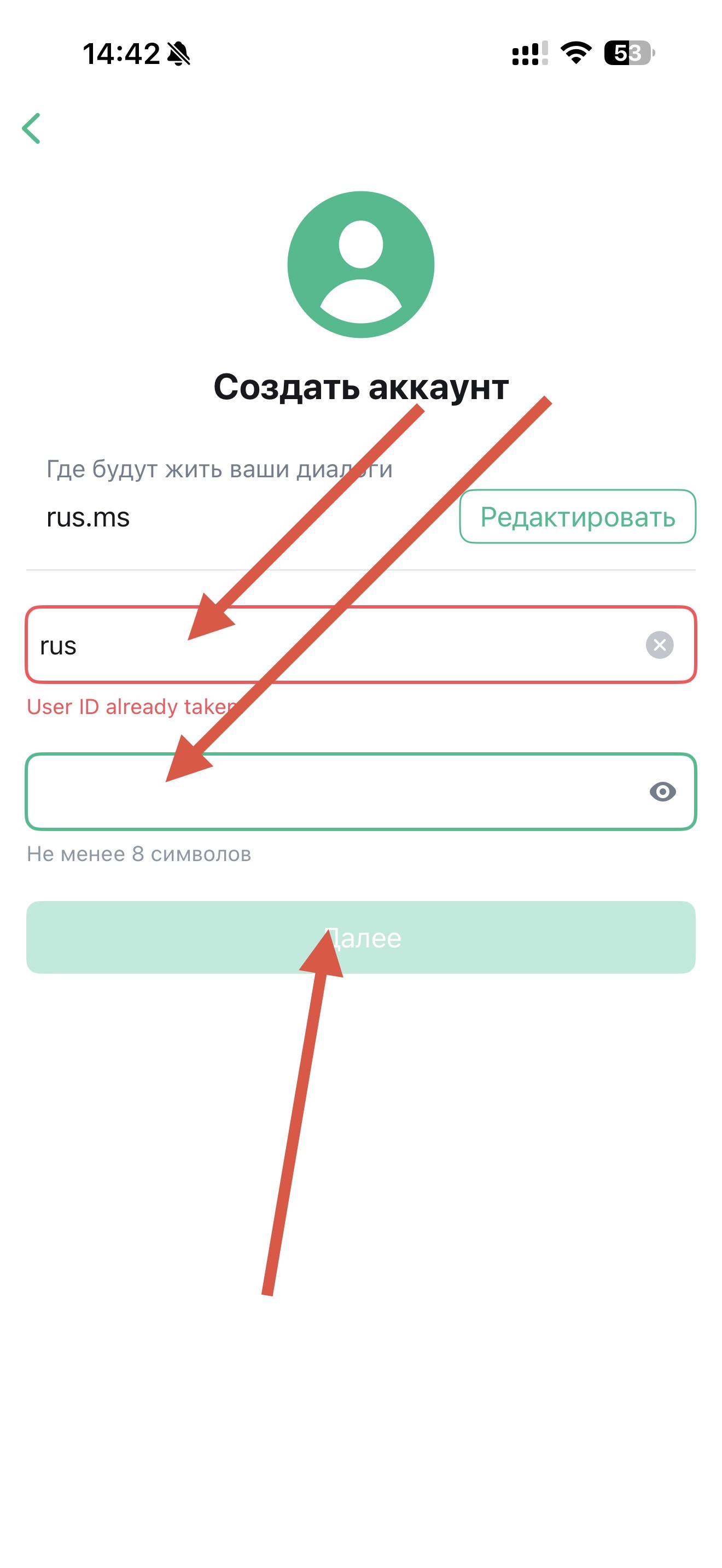 Шаг 5 установки Element Classic