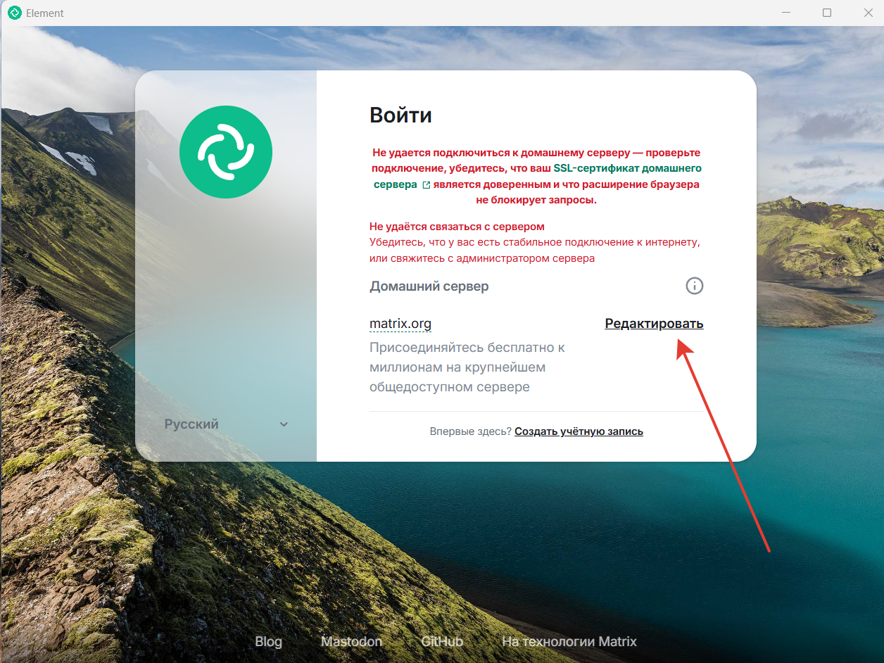 Element Classic на ПК - скриншот 1